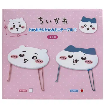 치이카와 (먼작귀) 얼굴 접이식 미니 테이블 하치와레