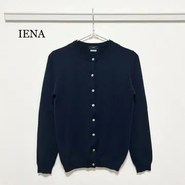 0022 IENA 이에나 가디건