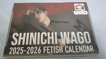 와타나베 신이치 달력