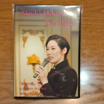 아이즈키 히카루 다회 DVD