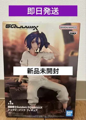 기동전사 Gundam GQuuuuuuX 슈지 이토 피규어