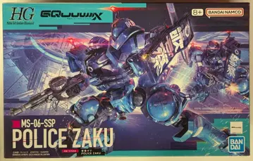 반다이 HG 1/144 기동전사 건담 GQuuuuuuX 군경 자쿠 2