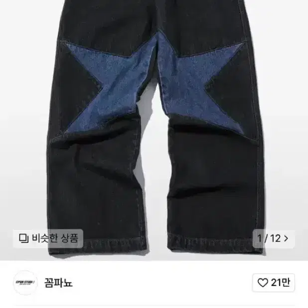 ★CPGN STUDIO_COMPAGNO★ Western Wide Denim Pants Indigo Kha Designer fashion, Seoul-fully created | W Concept