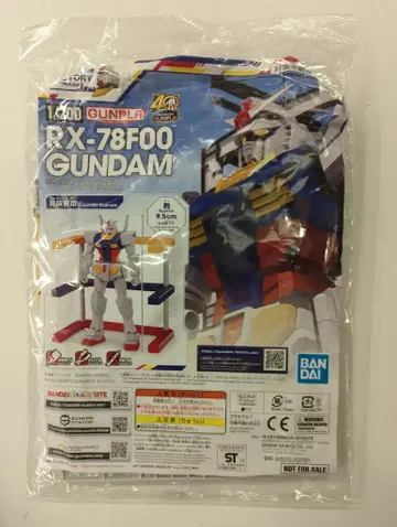 반다이 1/200 건담 팩토리 요코하마 RX-78F00 건담