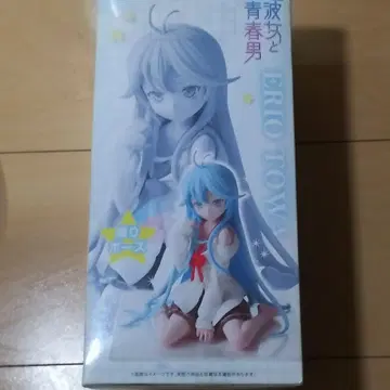 전파녀와 청춘남 토와 에리오 피규어 앉은 포즈