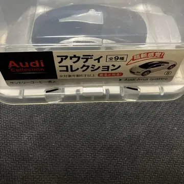 아우디 Avus quattro 미니카 컬렉션