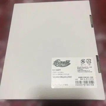 꽃과 꿈 전시회 콜레트는 죽기로 했다 아트 패널