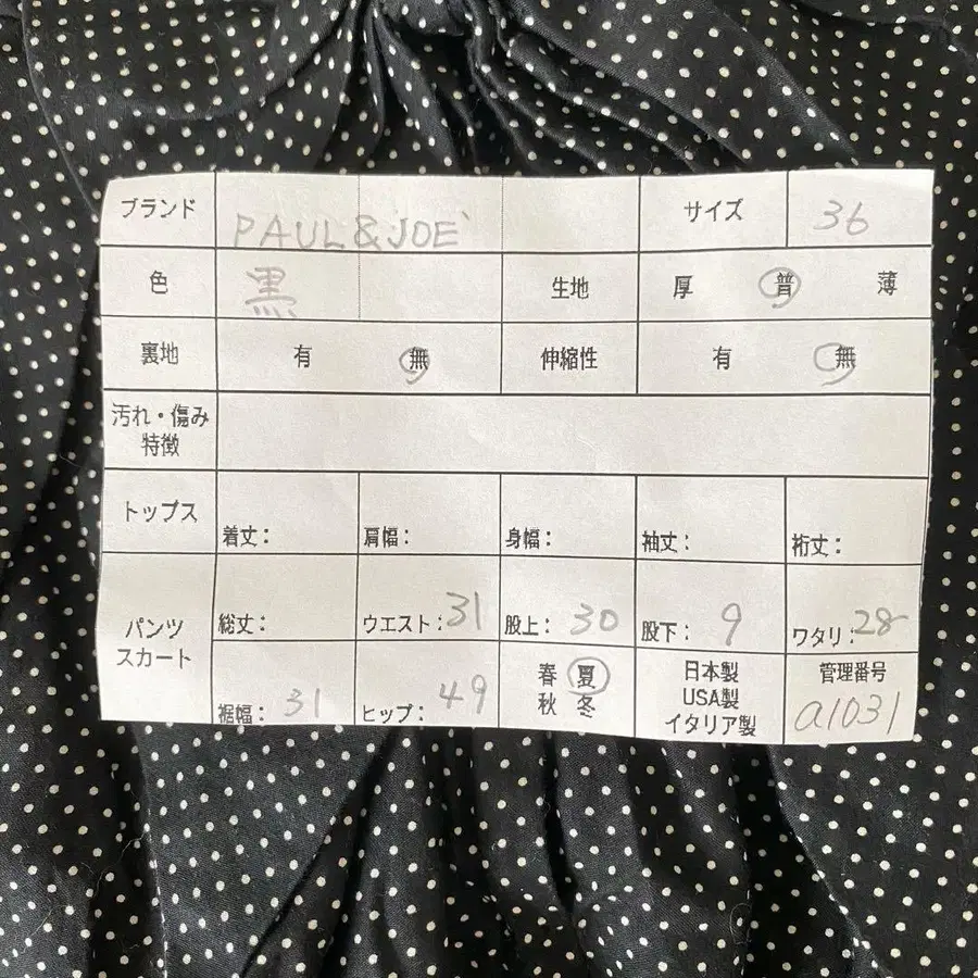 11번째 상품 이미지