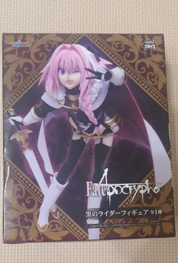 Fate Apocrypha 블랙 라이더 피규어