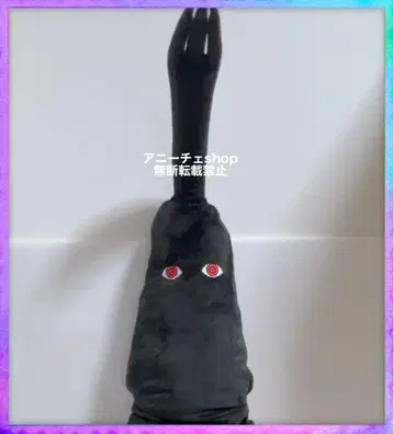원피스 메차나가 임님 봉제 인형