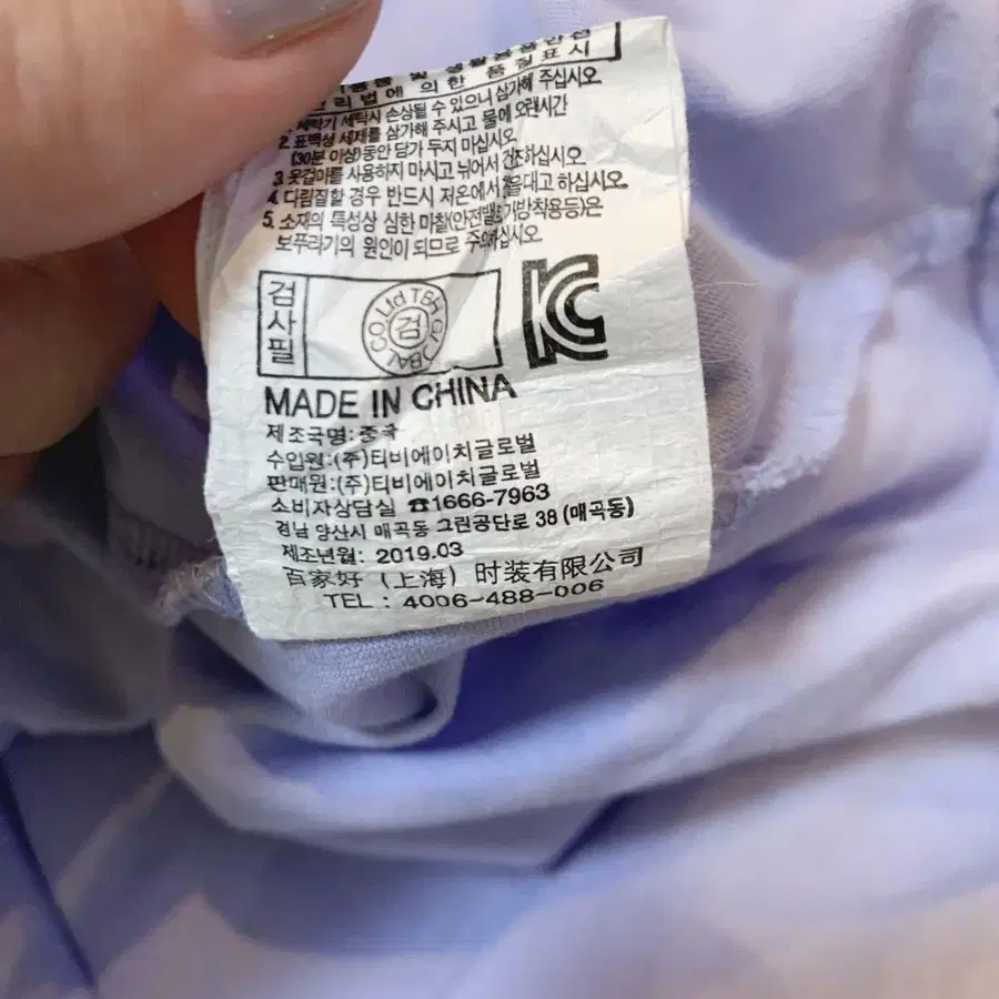 10번째 상품 이미지
