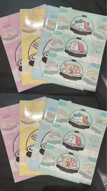 쿠라스시 치이카와 (먼작귀) 클리어 파일 8장