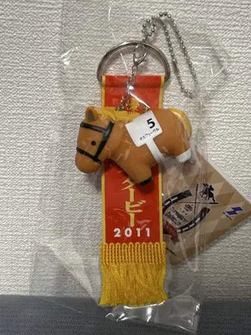 서러브레드 컬렉션 우승 레이가 포함된 소프트 비닐 피규어 볼 체인