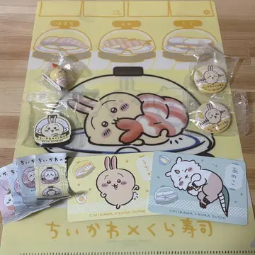 치이카와 쿠라스시 콜라보 토끼 세트