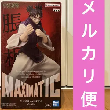 주술회전 MAXIMATIC 쵸소우 피규어 A