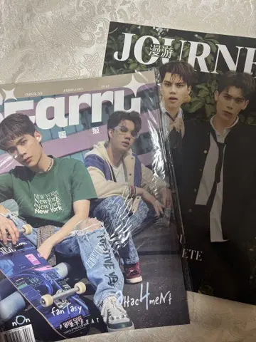 FortPeat Starry JOURNEY 잡지