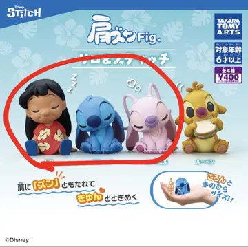 어깨 쿵 Fig. 릴로 & 스티치