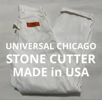 UNIVERSAL CHICAGO STONE CUTTER 화이트