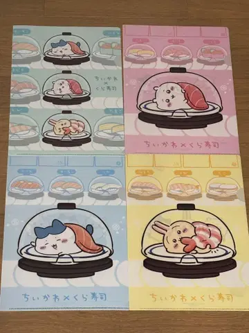 치이카와 (먼작귀) 쿠라스시 클리어 파일 컴프 세트
