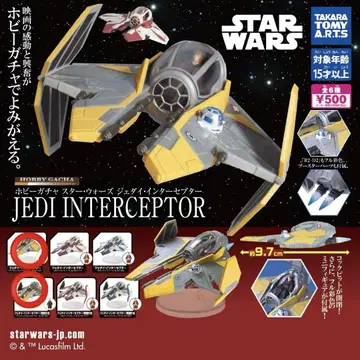 제다이 인터셉터 스타 워즈 가챠 아나킨 R2D2