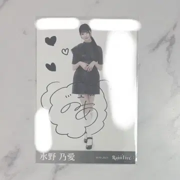미즈노 노아 브로마이드 가죽 자필 사인