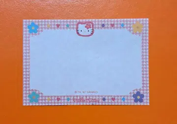 키테이짱 메모 5장 1997 헤이세이