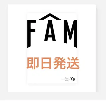 timelesz 투어 굿즈 FAM 팜플렛
