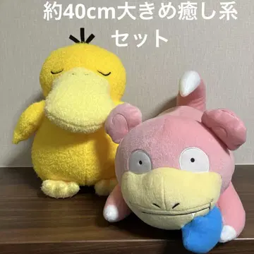코닥 야돈 봉제 인형 빅 사이즈