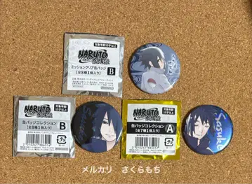 NARUTO 난자 사스케