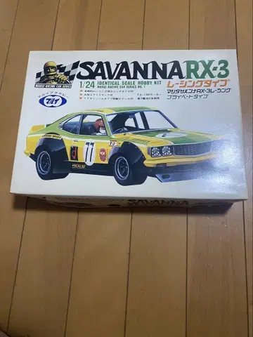 1/24 사바나 RX-3 레이싱 타입 미조립