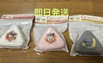 아마노호노 사쿠나히메 WEB 복권 오니기리 케이스 C상 3종 세트