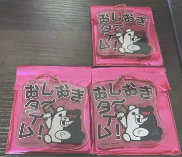 단간론파 부쿠부 모노쿠마 대사 아크릴 키링