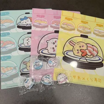 치이카와 쿠라스시 8종 세트