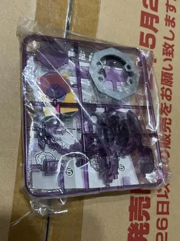 폭발 슈트 베이블레이드 새상품 미조립 나이트 드란저 클리어 퍼플
