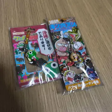 오키나와 한정 애니메이션 스트랩 2개 세트