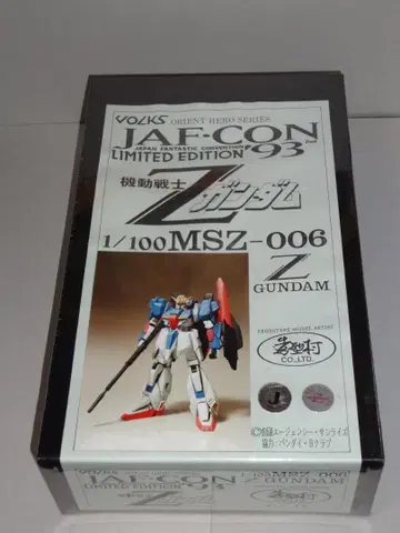 보크스 1/100 MSZ-006 Z 건담 기동전사 Z 건담
