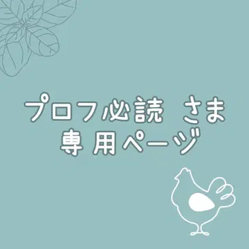 토끼 참 3종 6개
