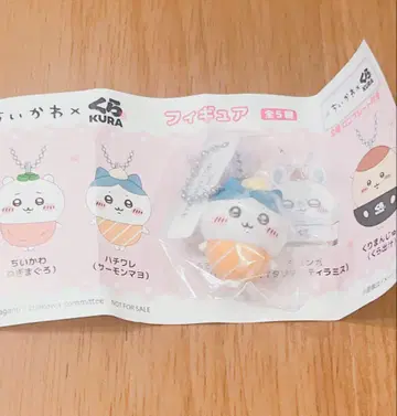 치이카와 (먼작귀) 하치와레 키링 쿠라스시 연어 마요네즈
