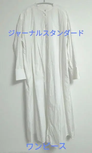 화이트 긴팔 셔츠 원피스