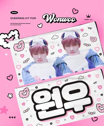 원우 슬로건
