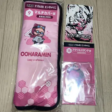 도즐사 오오하라MEN 굿즈