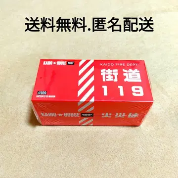 MINI GT x 가도하우스 1/64 다트산 510 왜건 소방대 사양