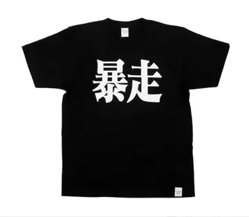 EVANGELION STORE 폰트 티셔츠 L 사이즈