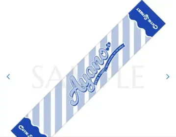 CUTIE STREET 마스다 아야노 타월