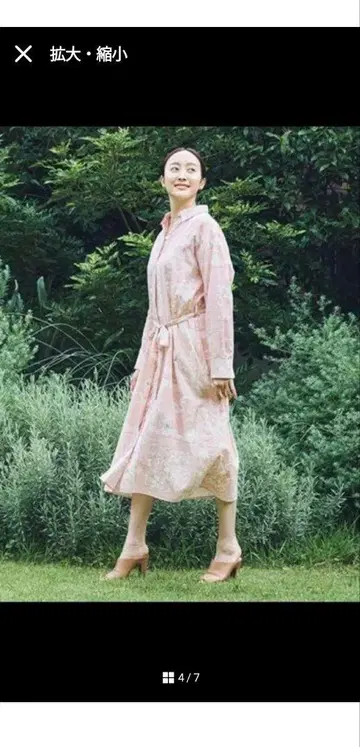 반다나 프린트 롱 셔츠 원피스 프리틴