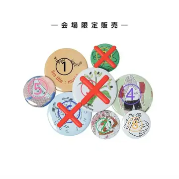 니시나 라이브 회장 한정 가챠 musick2 낱개 판매도 가능