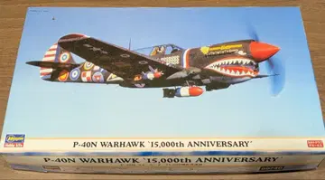 P-40N WARHAWK '15,000th ANNIVERSARY'