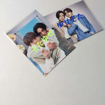 야기 유세이 나카지마 소우타