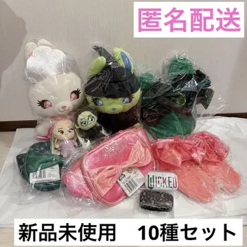 위키드 두 마리의 마녀 봉제 인형 파우치 룸슈즈 마스코트 10종
