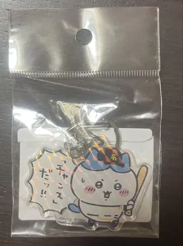 치이카와 (먼작귀) 소프트뱅크 호크스 아크릴 키링 하치와레